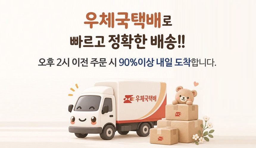 주누하우스 국산 아동 페이크 목폴라 넥워머 주니어 초등 아기 유아 머플러 폴라