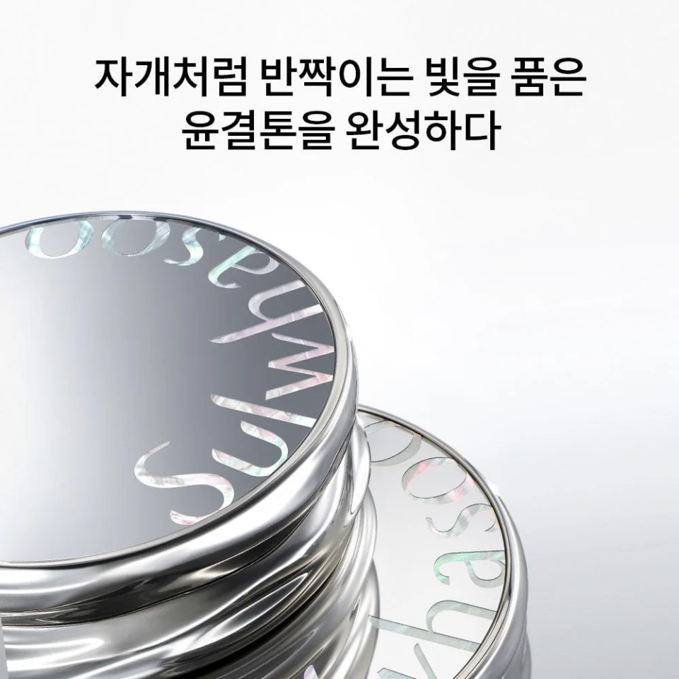 설화수 퍼펙팅 쿠션 15g SPF50+ PA+++ x 2개 (본품+리필)