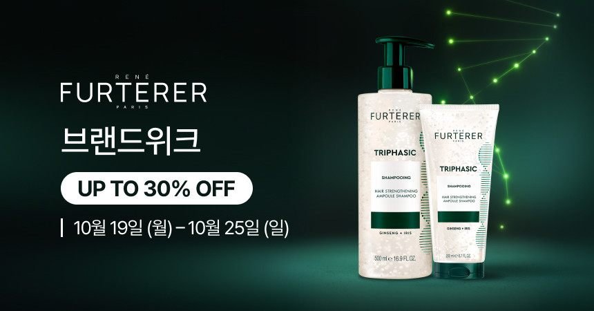 르네휘테르 포티샤 슈퍼 볼륨 샴푸 500ml 듀오